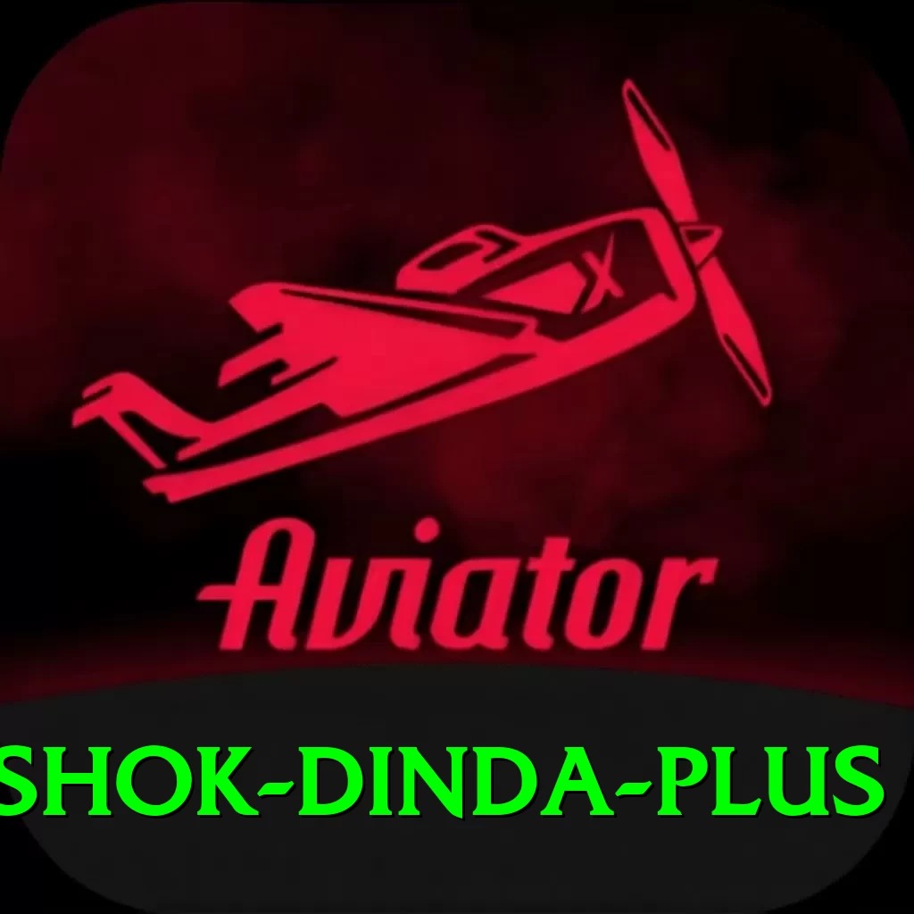 ashok dinda Champion v1.4.5 - 2