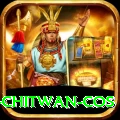 bird watching chitwan cos Elite Pro v2.3.0