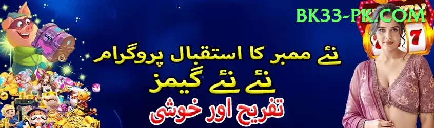 hunza valley trekking bets Games (Casino & Earning) Ultimate v2.8.1 Screenshot 1