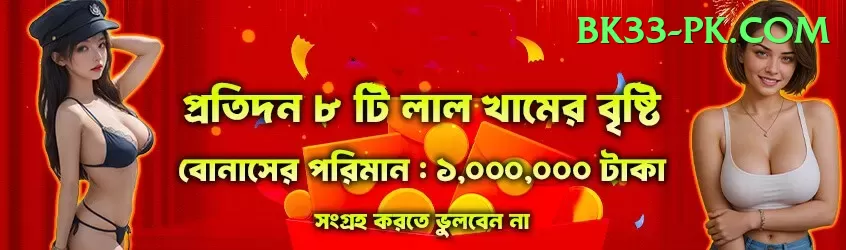 khushdil shah lefty bat Elite Pro v3.0.1 Screenshot 1