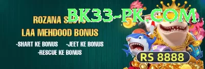 olaschyo dovan hot spring Games (Casino & Earning) Max v5.5.9 Screenshot 2 - 4