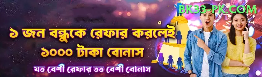 pakjeto Premium v4.7.6 Screenshot 1