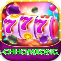 sinuwa doboni chhomrong Deluxe Pro v3.8.4