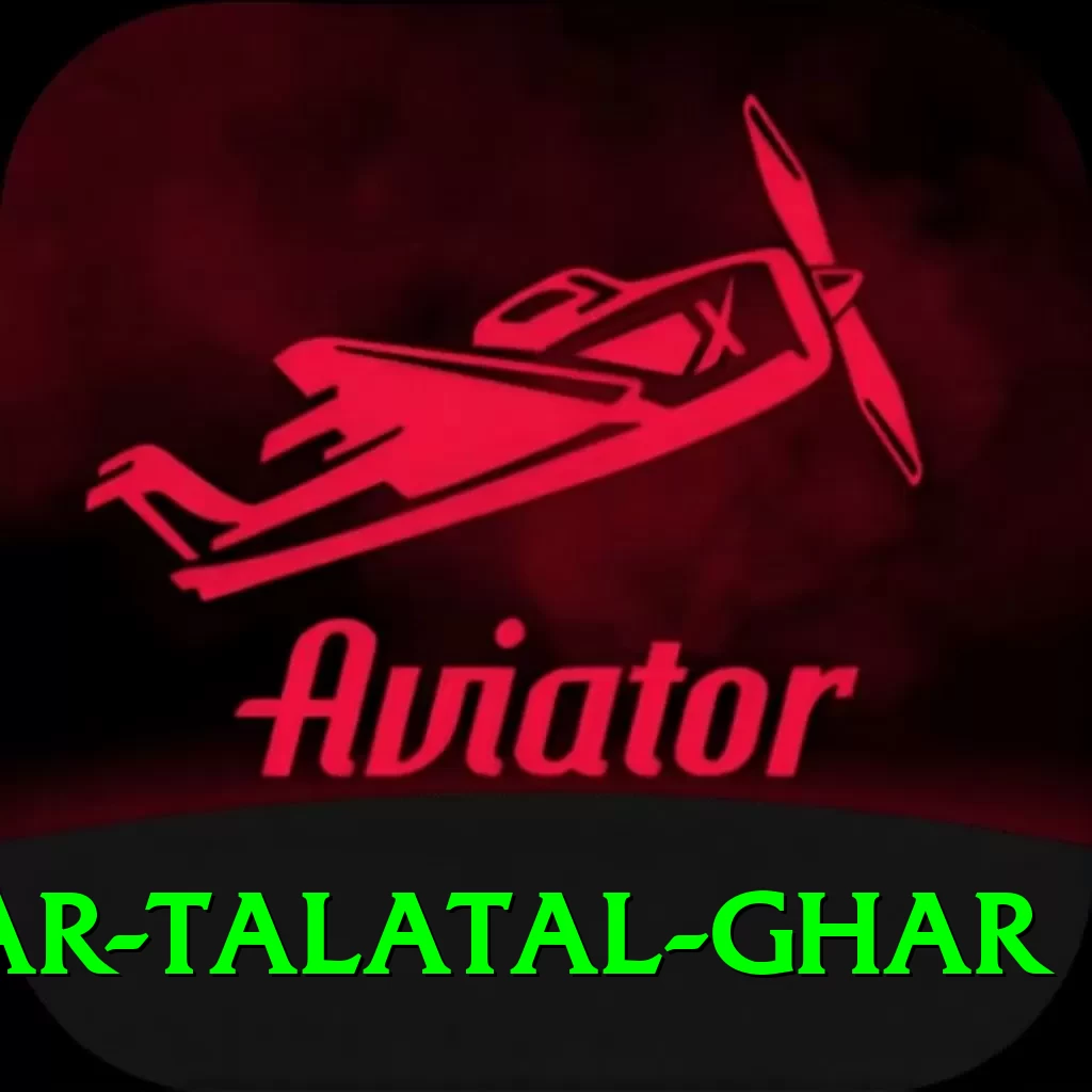 sivsagar talatal ghar Master v3.6.8 - 2